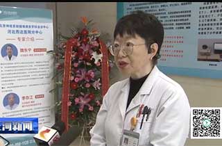 三河電視台：燕達醫院神經系統疑難病多學科會診中心正式成立